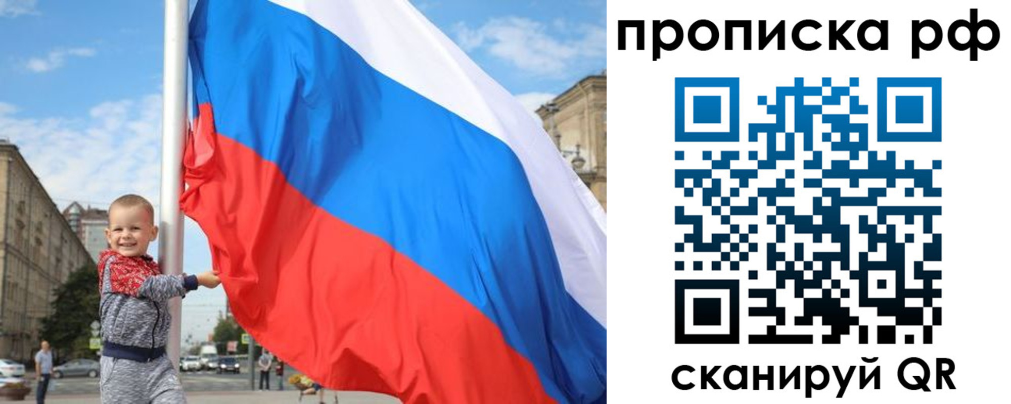временная регистрация в Нерехте