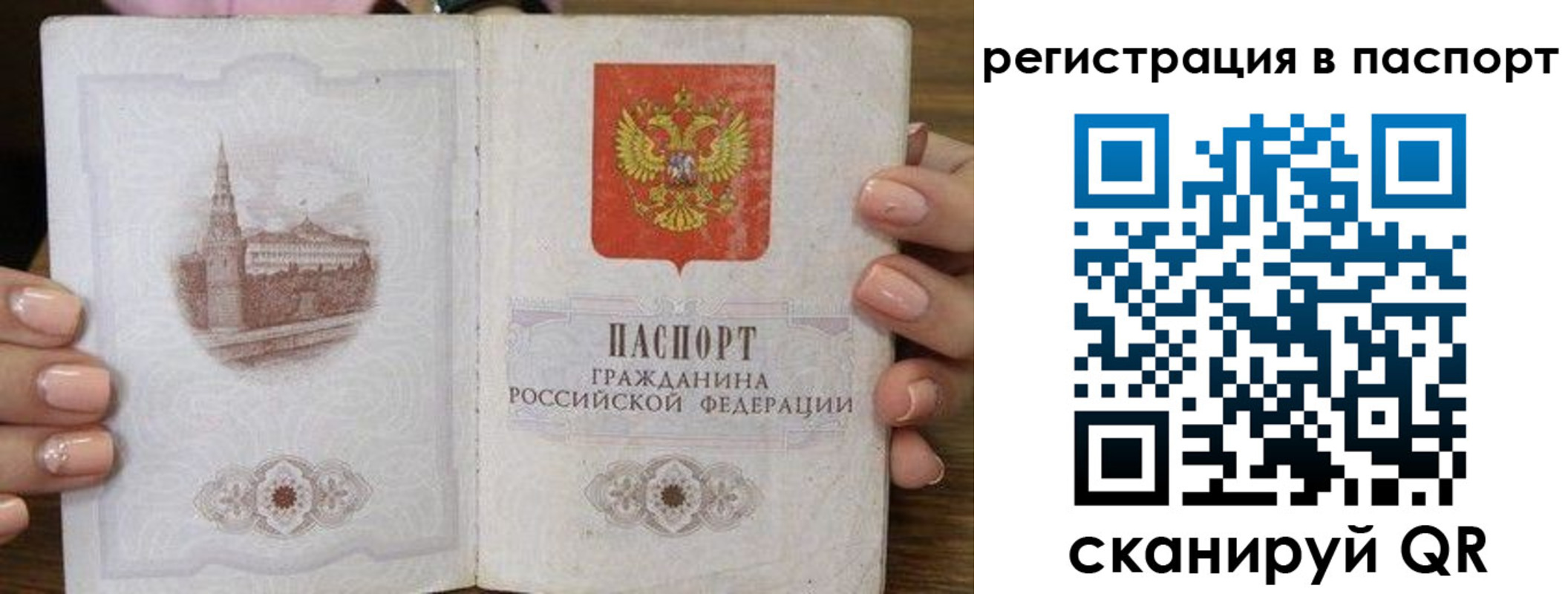 временная регистрация адрес в Нерехте