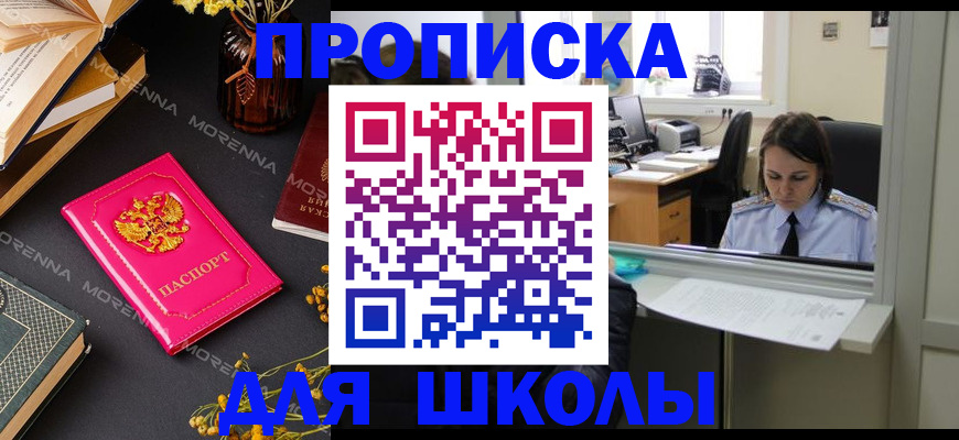 миграционный учет в Нерехте