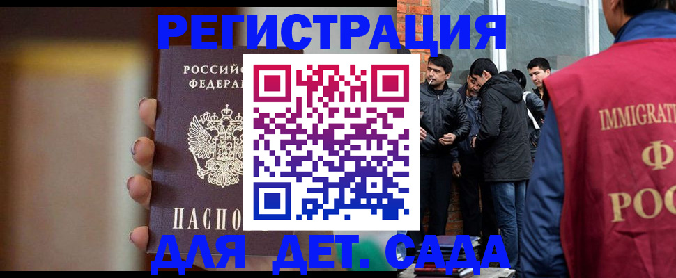 временная регистрация 2025 в Нерехте