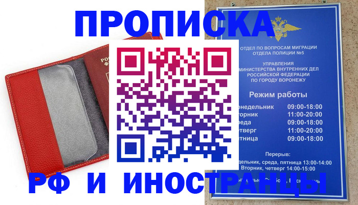 пропишу в квартире в Нерехте