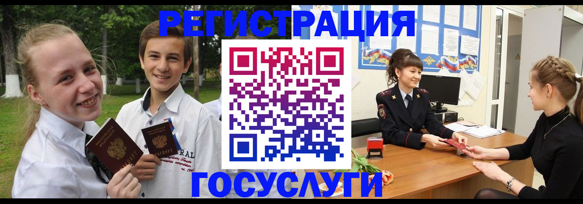 временная регистрация законно в Нерехте